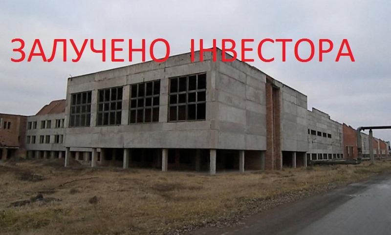 ЗАЛУЧЕНО ІНВЕСТОРА. Завод Баштових кранів у м.Калуші 