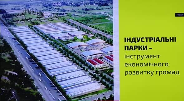 У Калуші зареєстрували індустріальний парк 