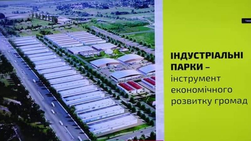 У Калуші зареєстрували індустріальний парк 