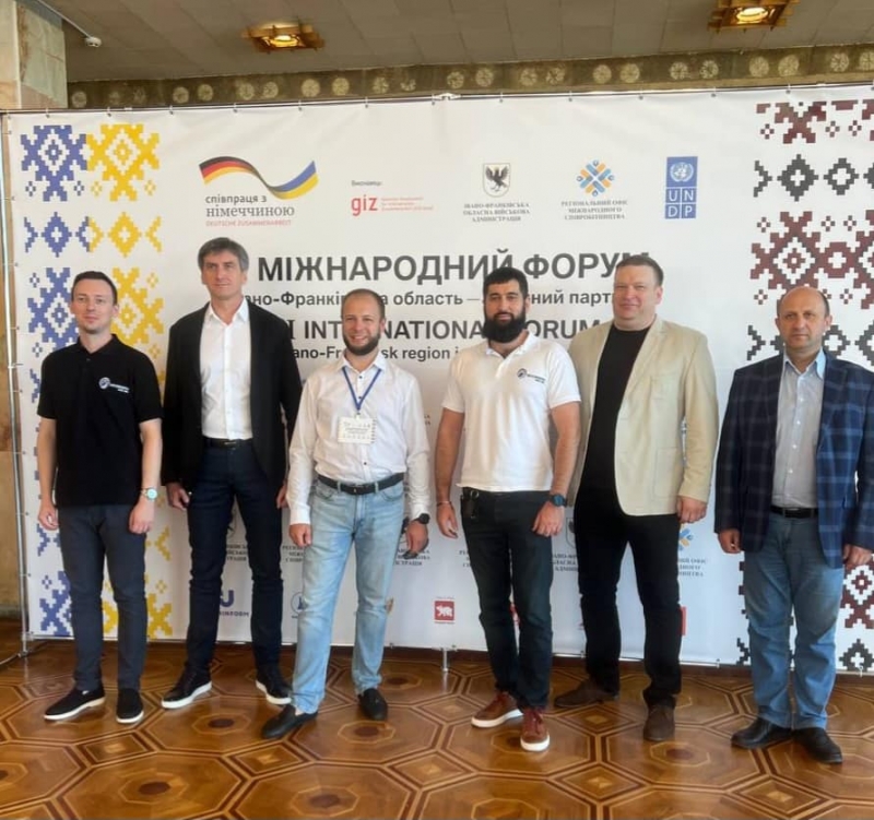 ІІ Міжнародний форум «Івано-Франківська область – надійний партнер»