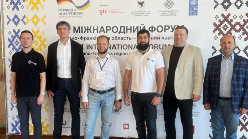 ІІ Міжнародний форум «Івано-Франківська область – надійний партнер»