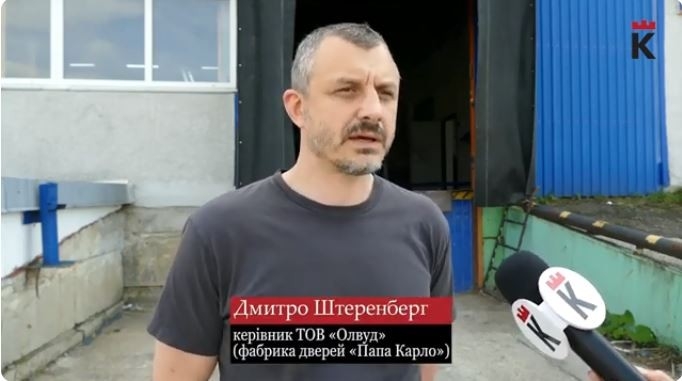 Релоковане підприємство «Олвуд» отримає грант у рамках програми USAID