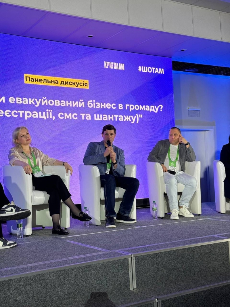 КАЛУШ-ВЗІРЦЕВЕ МІСТО В УКРАЇНІ З РЕЛОКАЦІЇ