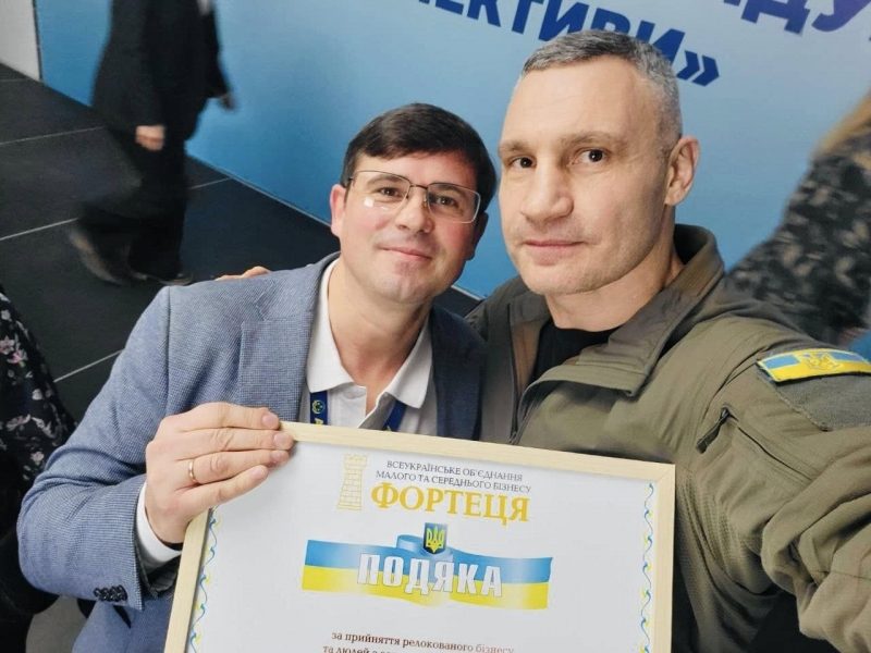 Калуш - одне з найкращих міст в Україні з прийняття релокованого бізнесу!