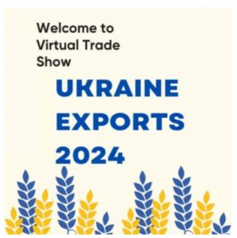 До уваги експортоорієнтованих підприємств!