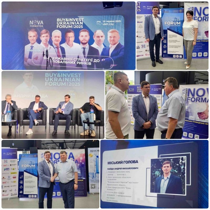 Продовжуємо промоцію Калуша як інвестиційно привабливої громади  для розвитку бізнесу