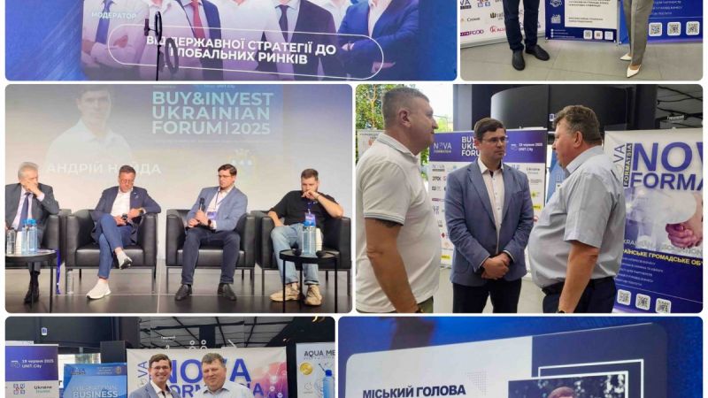 Продовжуємо промоцію Калуша як інвестиційно привабливої громади  для розвитку бізнесу