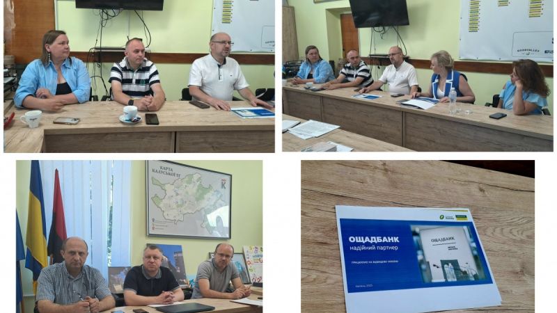 Калуська громада — серед лідерів підтримки малого бізнесу: у місті активізують грантову та кредитну допомогу підприємцям